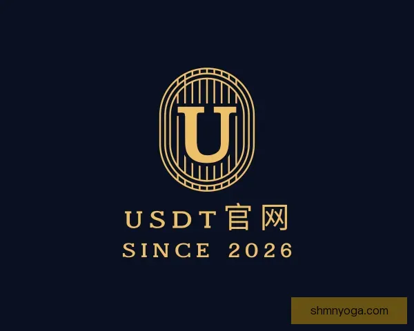 关于usdt官网